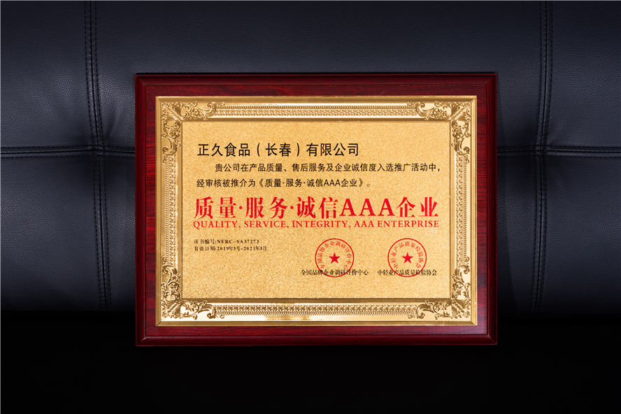 AIYOUXI爱游戏体育·(中国)官方网站17.jpg