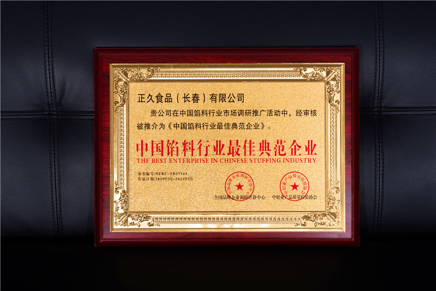 AIYOUXI爱游戏体育·(中国)官方网站15.jpg