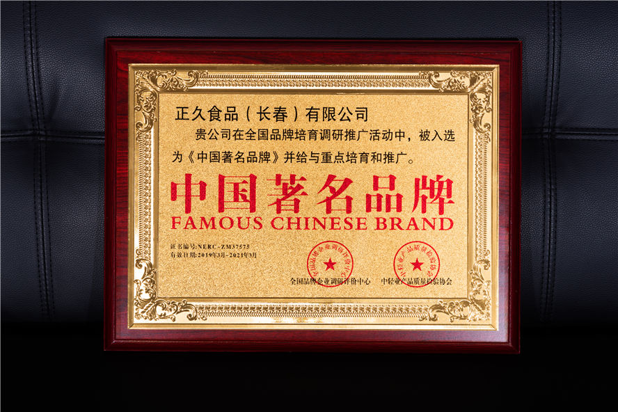 AIYOUXI爱游戏体育·(中国)官方网站16.jpg